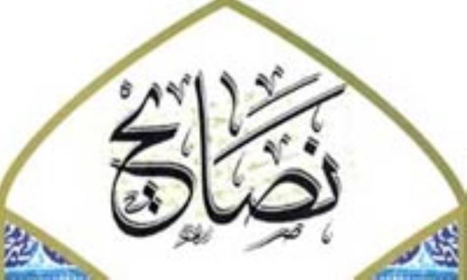 نصايح برتر