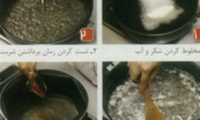 شربت بار