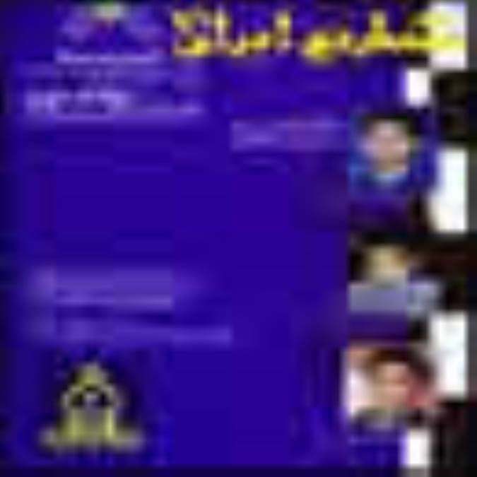 پژوهش پرستاري ايران
