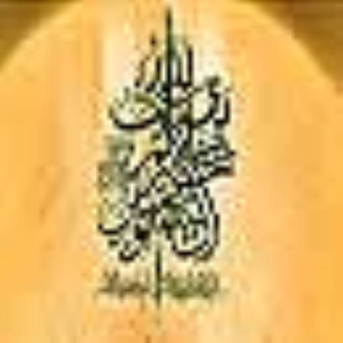  نقش  انقلاب  اسلامى  در  تسريع  ظهور  امام  زمان  ( عليه السلام)
