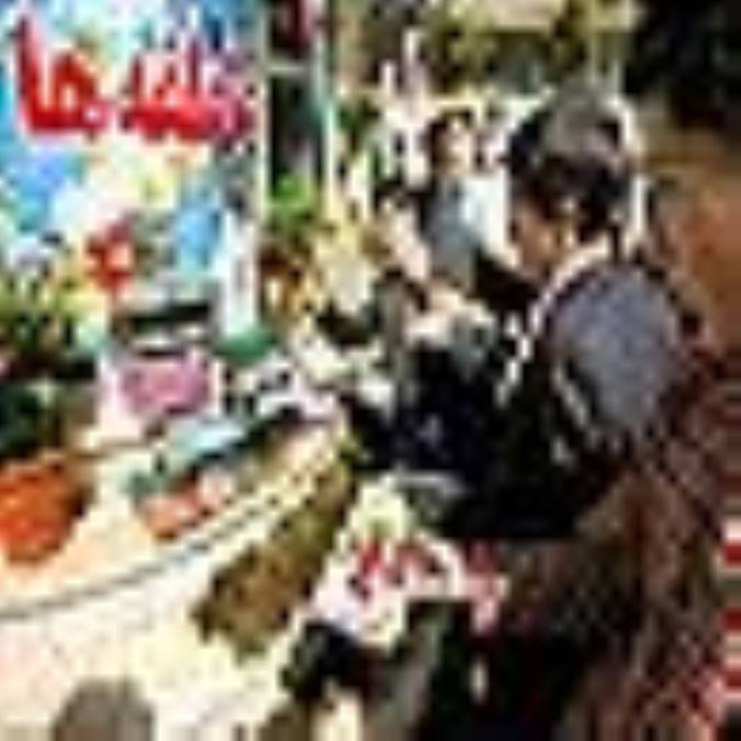 شكرانه نعمت‏ها (3)