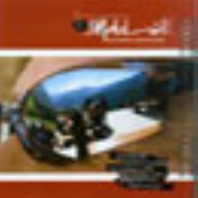 ماهنامه ارتباط موفق