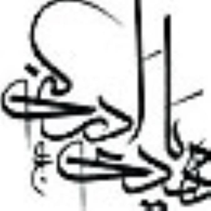 معرفت الله معرفت ولي خداست 