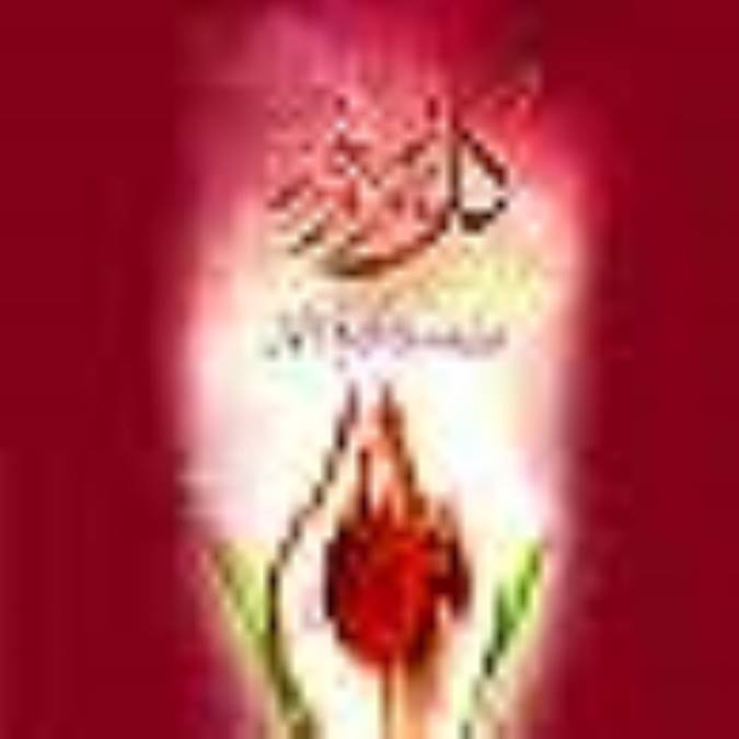 خودسازی برآیند روزه