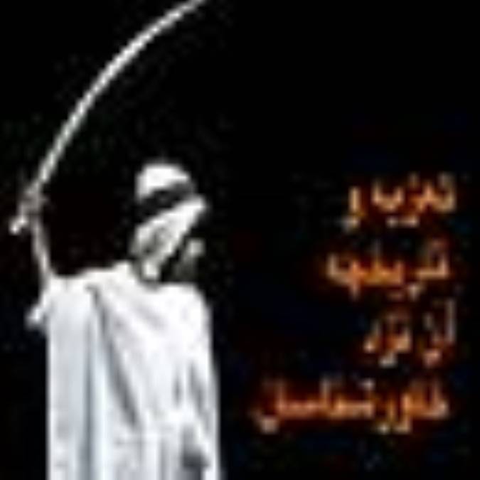 تعزيه و تاريخچه آن نزد خاورشناسان 