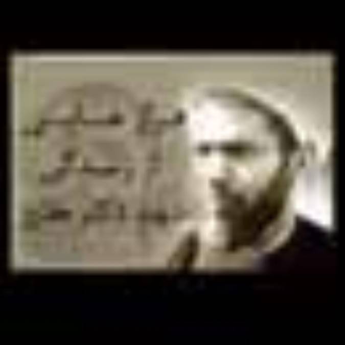 فرازهايى از زندگى شهيد آيت الله دكتر مفتح