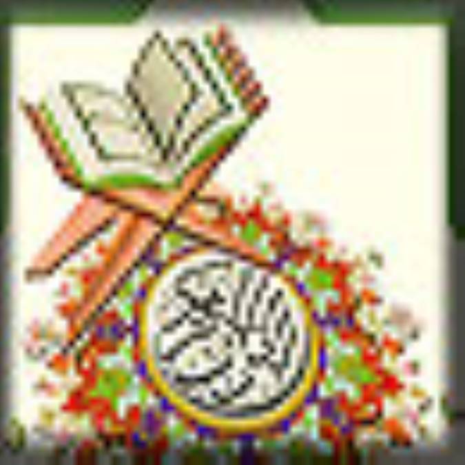 پديده هاي طبيعي در قرآن