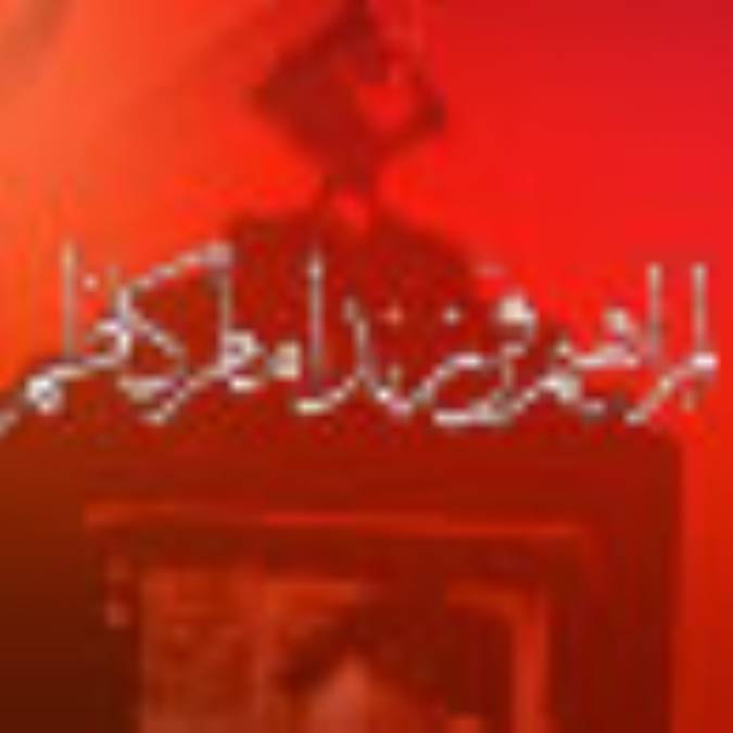 ابراهيم فرزند امام كاظم (ع)