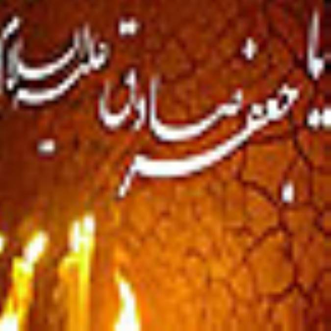 دستي بر ساق عرش