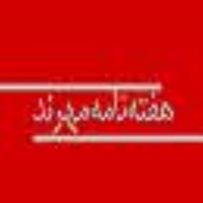 هفته نامه مهرند