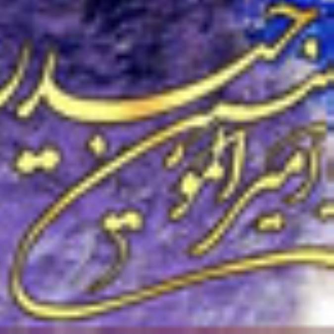 علی (ع) از دید خلفاء 
