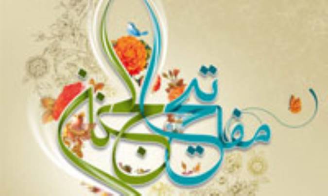 کتابي براي همه زندگي 