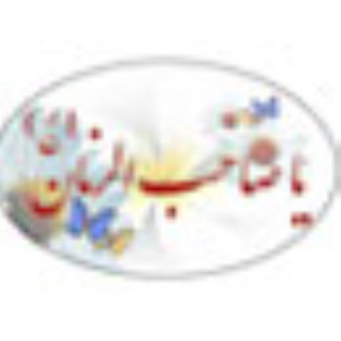 رهبر عدالت گستر