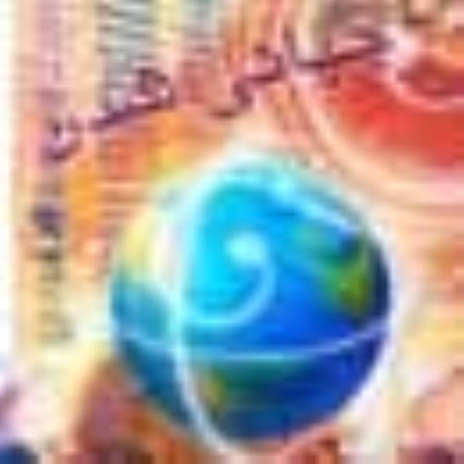 ترديد درباره جهاني شدن( بررسي نظريات گراهام تامپسون و پل هرست)