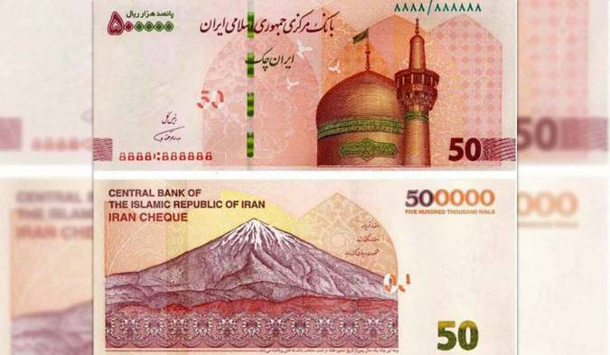 جزئیات حذف صفر از پول ملی