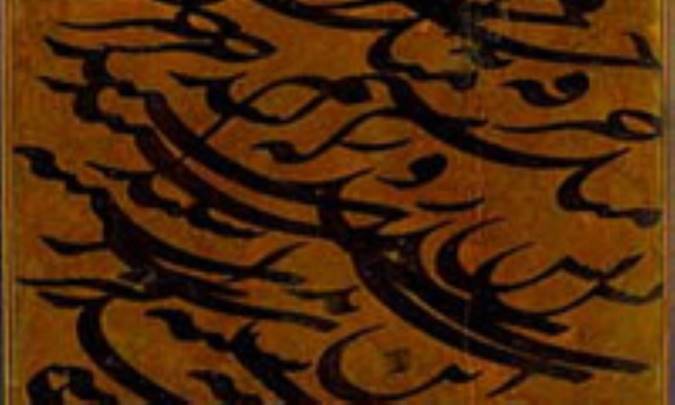 شخصيت مرموز ابليس (1)