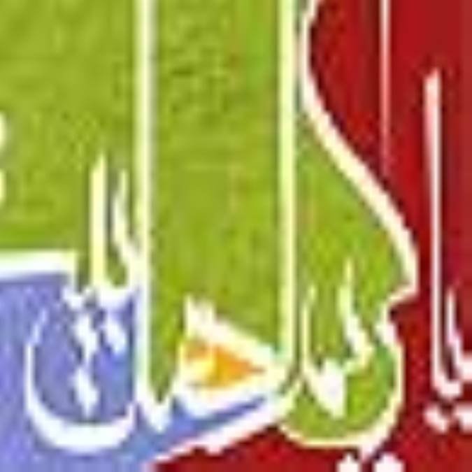 احسان حسن (ع) در آیات و روایات