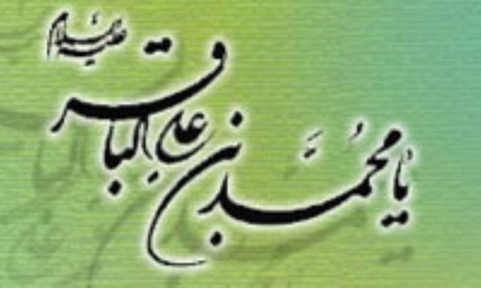 دریای علم