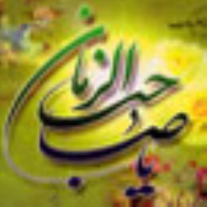 پیش فرض های پذیرش منجی
