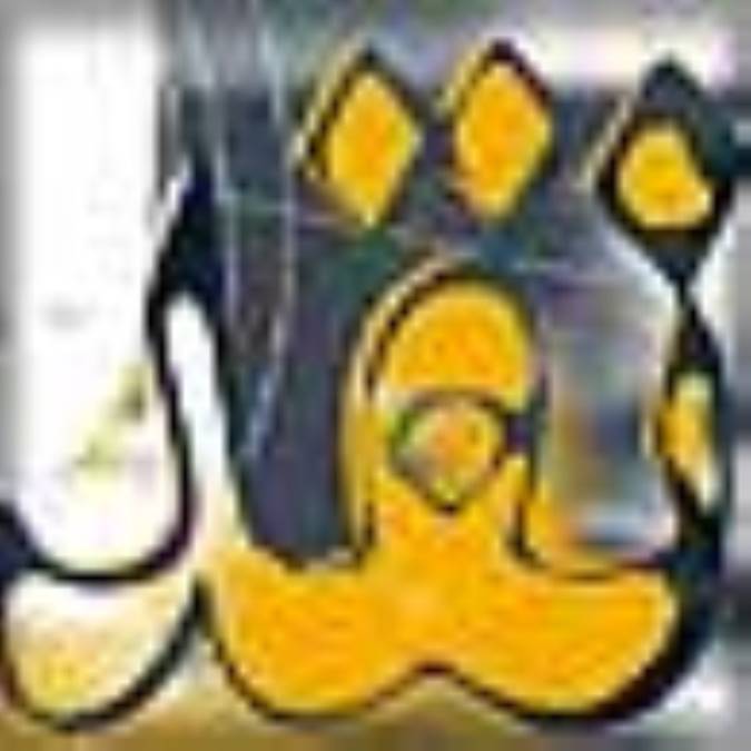 نقد عرفان پست مدرن(2)