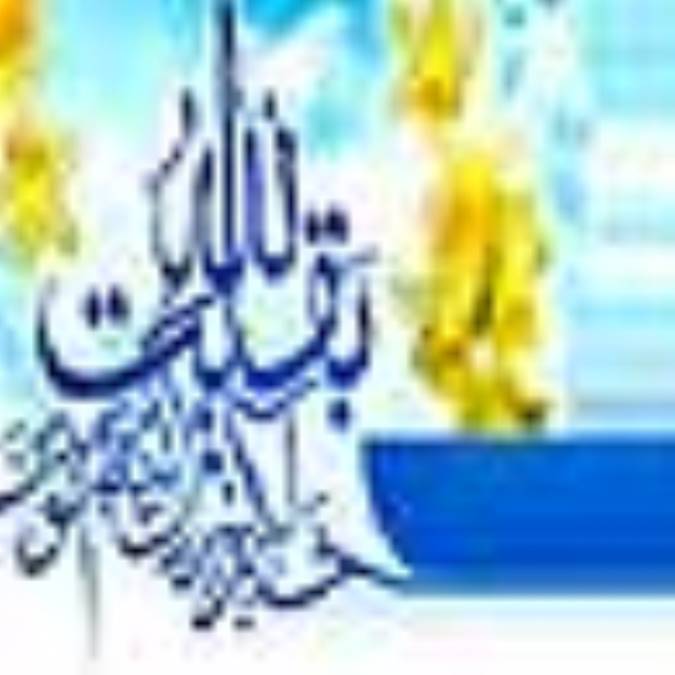 نگین آفرینش (1)