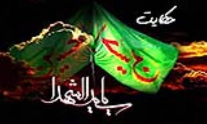حکایت