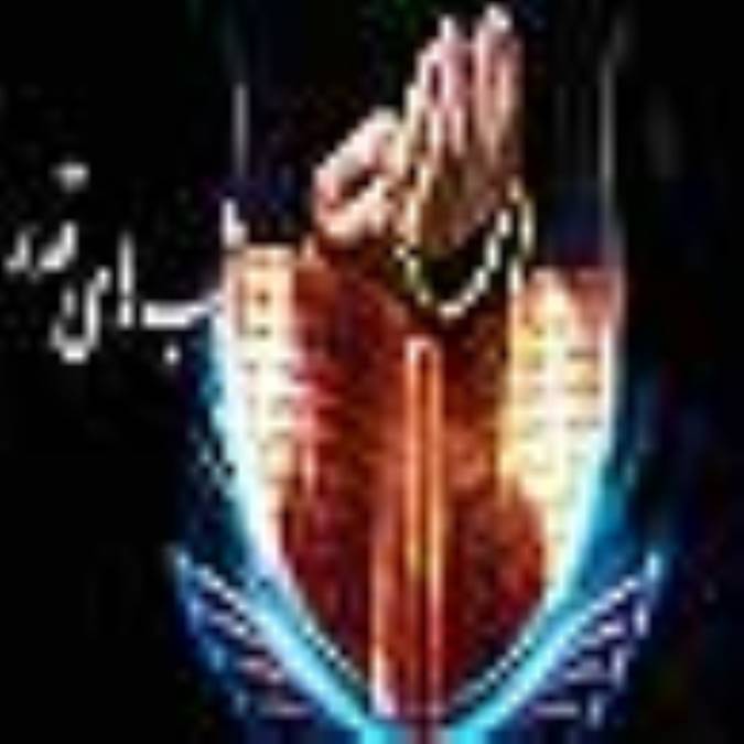 قرآن و شب قدر