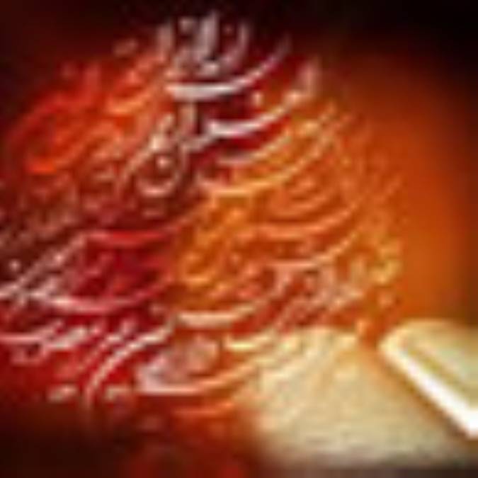 نقش و آثار تربيتي دوستي در نهج البلاغه