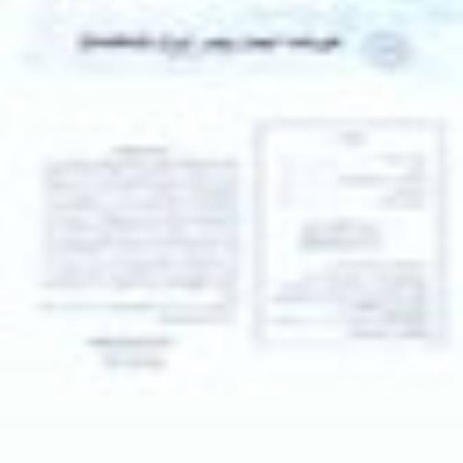 خبرنامه انجمن پليمر ايران