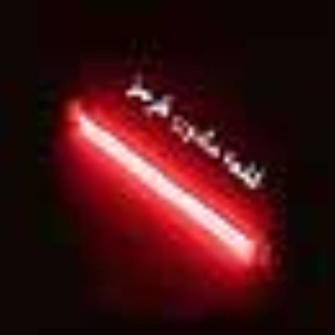 اشعه مادون قرمز