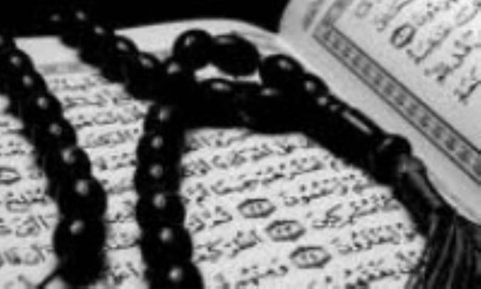 خشيت، ميوه علم