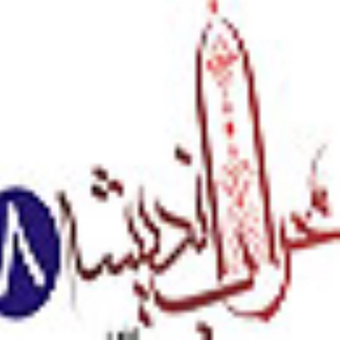 هفته نامه محراب