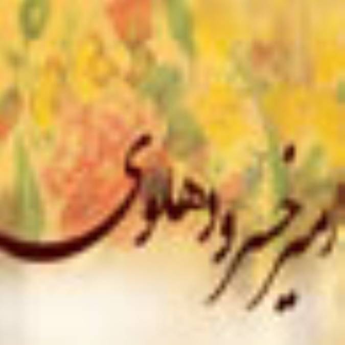 دل  من  به  جاناني  آويختست