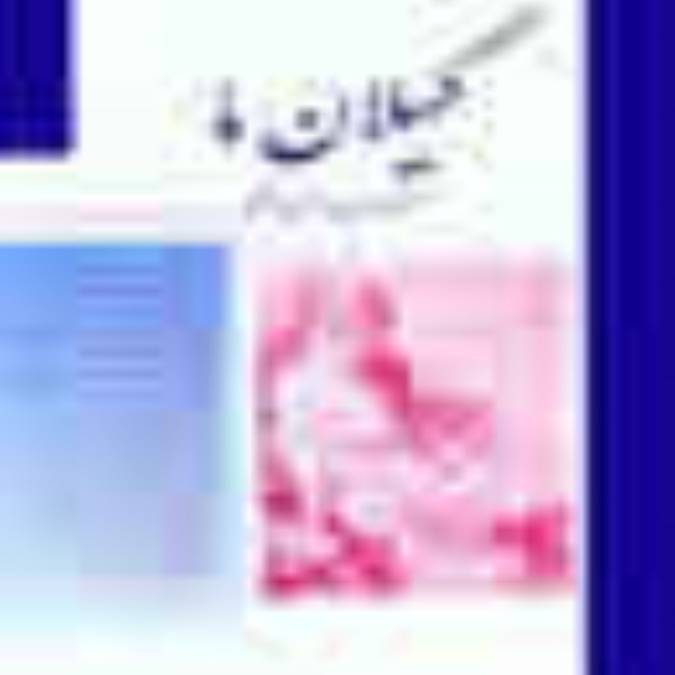 فصلنامه گيلان ما