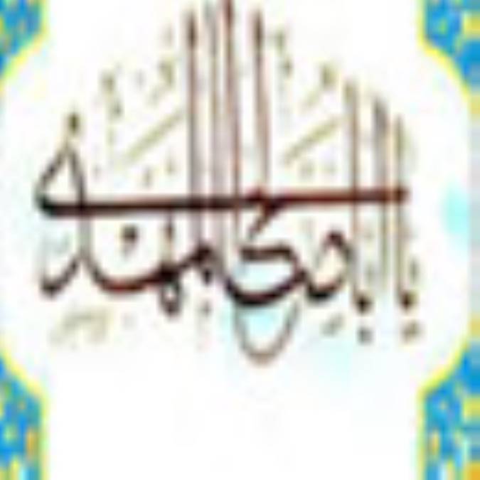 در هر گوشة جهان كساني ...