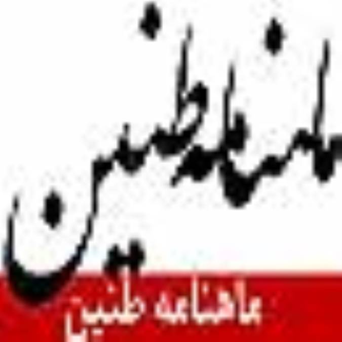 ماهنامه طنين