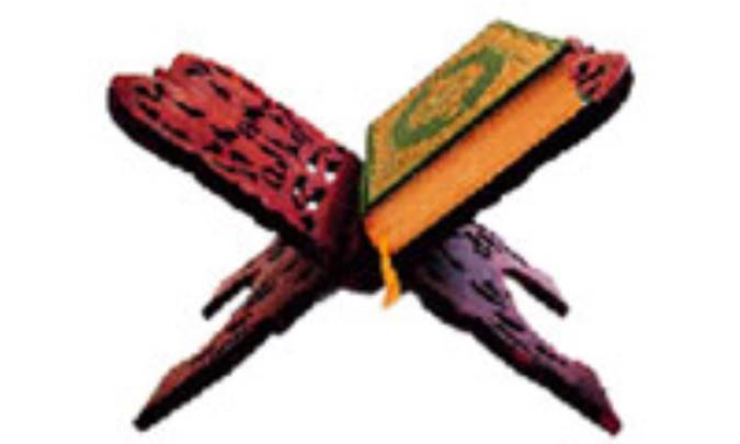 مفسرين بزرگ قرآن کريم