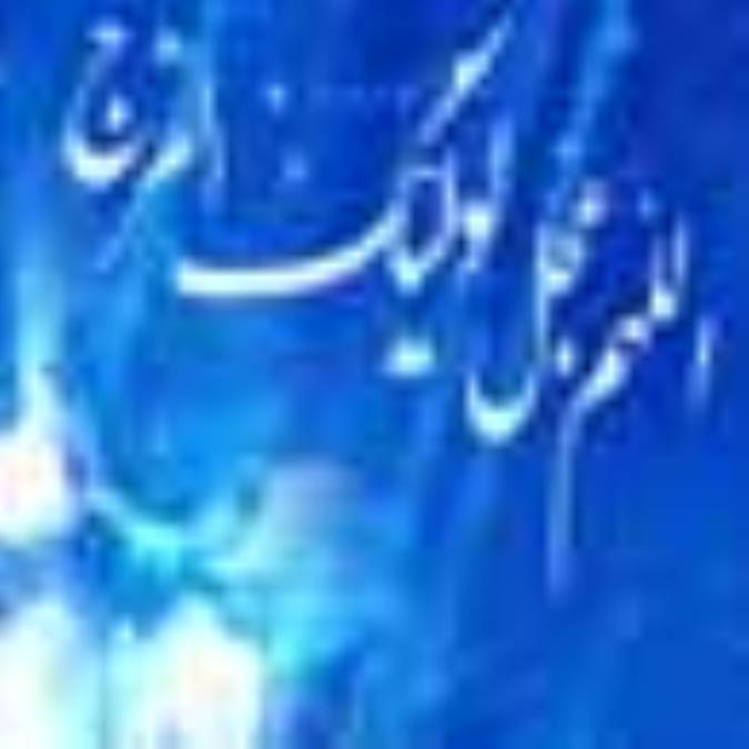 وظايف منتظران