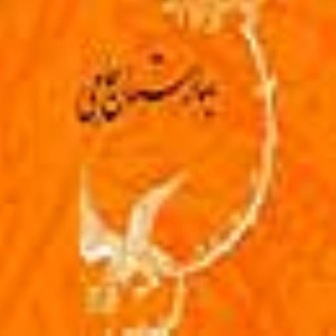 کجاوه سخن -17