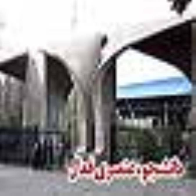 دانشجو؛ عنصری فعال