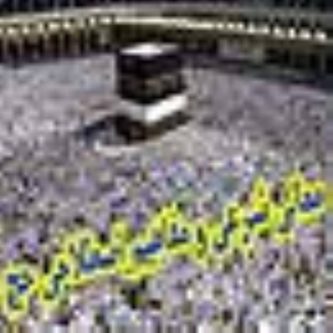 قاموس واژه های حج