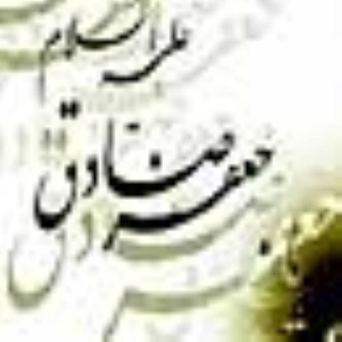 زندگي نامه گوهر هشتم عصمت