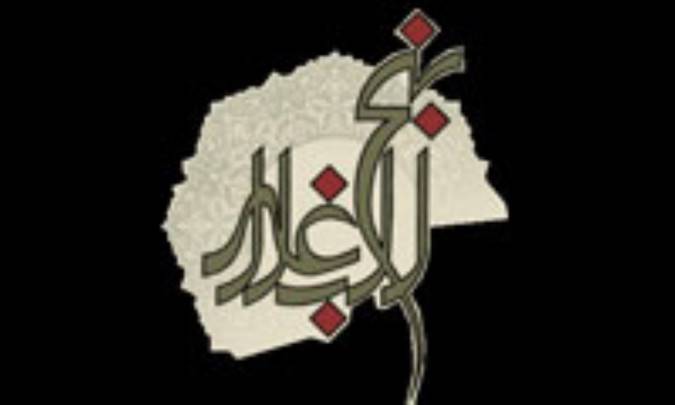 قاعده طلايي 