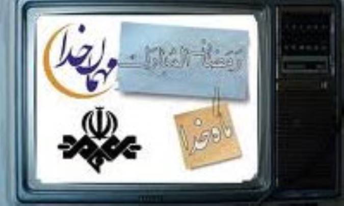 جعبه جادو در ماه خدا 