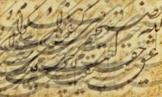 منوچهري و طبيعت گرايي او (1)