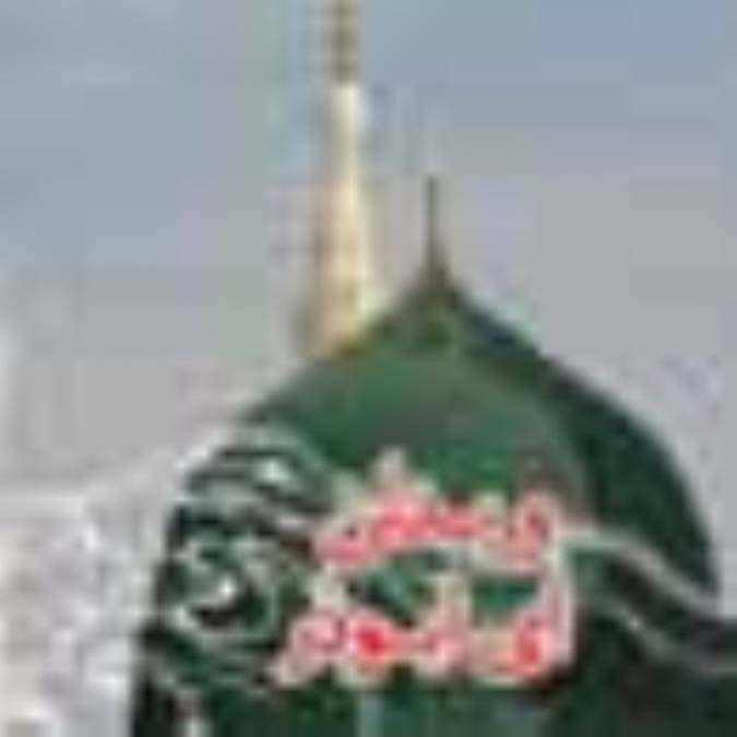 و بدان اي ابوذر