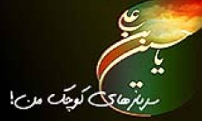 سربازهای کوچک من!