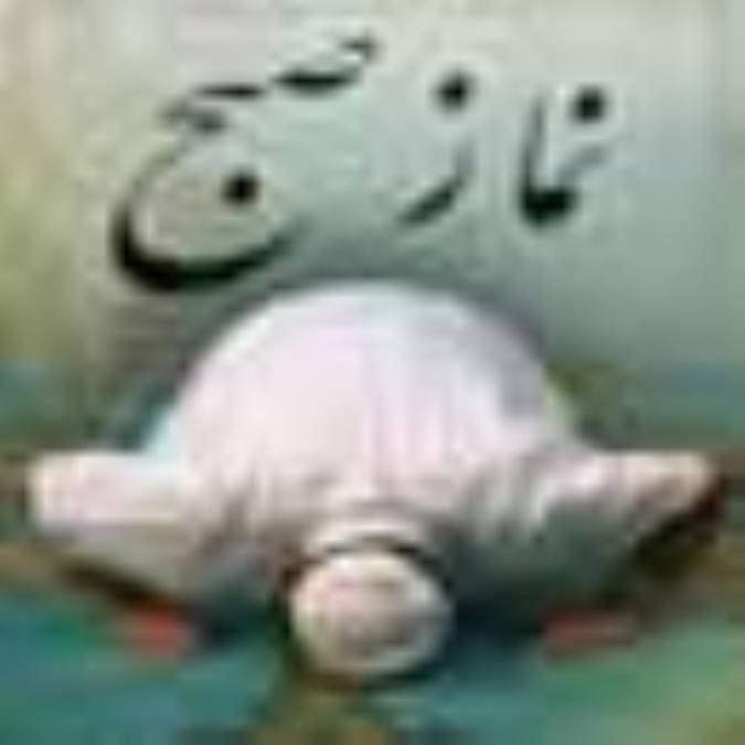 اداي نماز صبح