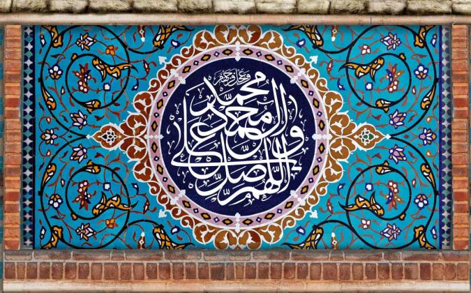 صلوات ؛ کلید گشایش درهای رحمت و نور در دنیا و آخرت