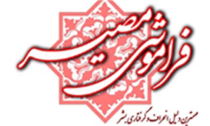 آیا اموات به خانواده خود سر می‌زنند